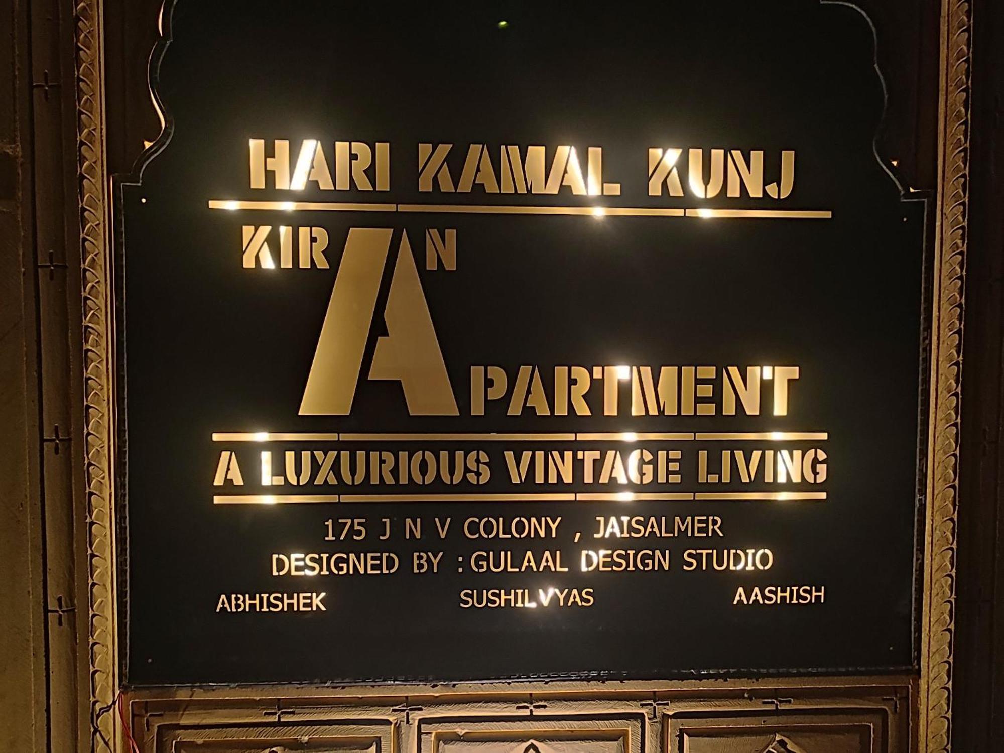 Kiran Apartment Jaisalmer Zimmer foto